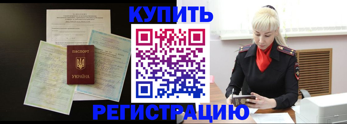 найти адрес прописки в Семилуках